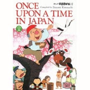 まんが日本昔ばなし 2（講談社英語文庫 18-2） [文庫]