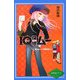 IQ探偵ムー 飛ばない!?移動教室〈上〉(カラフル文庫―IQ探偵シリーズ〈4〉) [単行本]