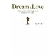 Dream&Love―マイケル・ジャクソンとマドンナが奪い合ったある日本人ダンサーの物語 [単行本]