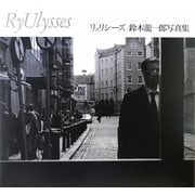 リュリシーズ―鈴木龍一郎写真集 [単行本]