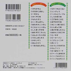 ヨドバシ Com シンデレラ 世界名作アニメ絵本 2 単行本 通販 全品無料配達