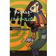 マックス・レミー スーパースパイ〈Mission3〉悪夢のうずを食い止めろ! [全集叢書]