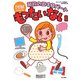 図解 もったいない―節約のエキスパート [単行本]