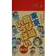 東京遊び場いっぱいガイド [事典辞典]