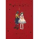 たましいのふたご 上（Feelコミックス） [コミック]