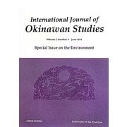 International Journal of Okinawan Studies〈Volume 2 Number 1(June 2011)〉Special Issue on the Environment [全集叢書]