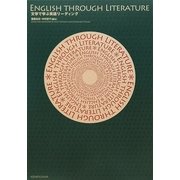English through Literature―文学で学ぶ英語リーディング [単行本]