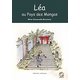 マンガの国のレア [単行本]