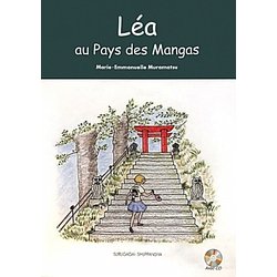 マンガの国のレア [単行本]