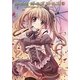 ガールズガールズガールズ!〈6〉フェティッシュ・ガール・コレクション [単行本]