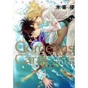 ゴージャス・カラット暗闇の美徳 3（バーズコミックススペシャル） [コミック]