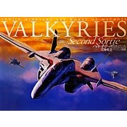 VALKYRIESセカンドソーティ天神英貴マクロス画集 [コミック]