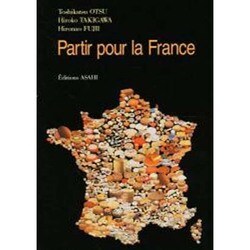 はじめてのフランス [単行本]