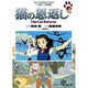 猫の恩返し 4－The Cat Returns（アニメージュコミックススペシャル フィルムコミック） [コミック]