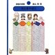 算数の探検〈5〉形とあそぼう 復刊 [全集叢書]