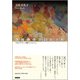 讃岐典侍日記全注釈 [単行本]