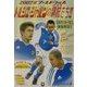 2002年ワールドカップ トルシエ・ジャパンの精鋭たち!! [単行本]