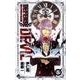 DEFENSE DEVIL 5（少年サンデーコミックス） [コミック]