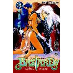 BASTARD!! 14(ジャンプコミックス) [コミック]
