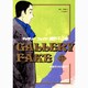 ギャラリーフェイク 27（BIG SPIRITS COMICS） [コミック]