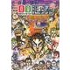 DD北斗之拳[DVD] [コミック]