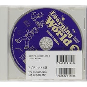 Learning World 3 改訂版 [生徒用CD]