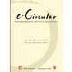 e-Circular―日本・韓国 現代に生きる伝統の美 [単行本]