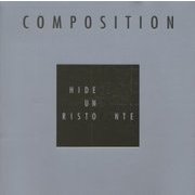 COMPOSITION－HIDEKI UNO RISTORANTE [事典辞典]