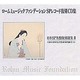 ロームミュージックファンデーションSPレコード復刻CD集日本