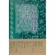 ふり向けばエッセイ〈2〉「窓」第11集特別編 [単行本]