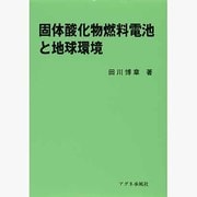 ヨドバシ.com - アグネ承風社 通販【全品無料配達】