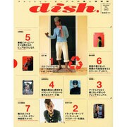 dish 7(2000.DEC) [ムックその他]