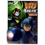 ロックマンギガミックス Vol.2（BN COMICS） [コミック]