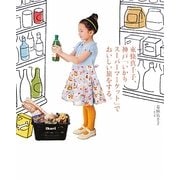 東條真千子、神戸「いかりスーパーマーケット」でおいしい旅をする。 [単行本]