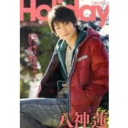 八神蓮Holiday[DVD]
