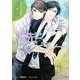 指先にジェラシー(リリ文庫) [文庫]