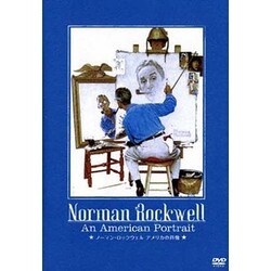 ヨドバシ.com - ノーマン・ロックウェル-アメリカの肖像 通販【全品無料配達】