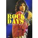 ロック・デイズ 1964-1974 [単行本]