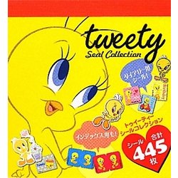 トゥイーティー シールコレクション [単行本]