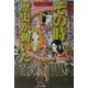 NHKその時歴史が動いた コミック版〈2〉女たちの関ケ原・戦国編(2) [単行本]