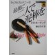 最後に二人で泥棒を―ラッフルズとバニー〈3〉(論創海外ミステリ〈10〉) [単行本]