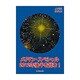 メリマン・スぺシャル2012年後半を読む!（<CD>）