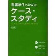 ヨドバシ.com - メヂカルフレンド社 通販【全品無料配達】