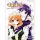 まほろまてぃっく 4 新装版（ガムコミックスプラス） [コミック]