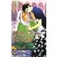 砂漠の王子と恋する虜(ローズキーノベルズ) [新書]