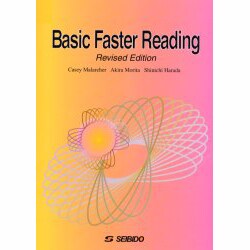 速読の基礎演習 改訂版/Basic Faster Readi [単行本]