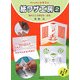ペーパークラフト 紙ワザ工房〈2〉和のこころを切る・折る [単行本]