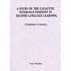 A STUDY OF THE CATALYTIC INTER [単行本]