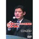 最強のテクニカル分析黒岩流「窓・壁・軸理論」[DVD]