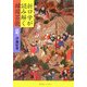 折口学が読み解く韓国芸能―まれびとの往還 [単行本]